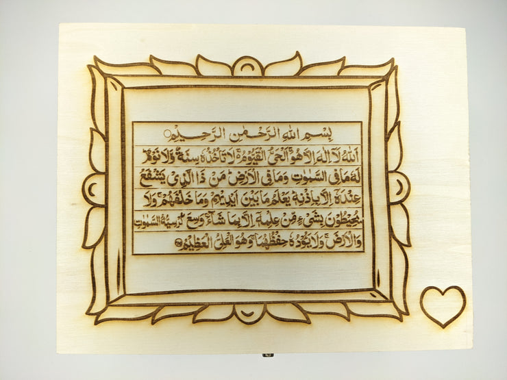Unique Wooden Quran Box