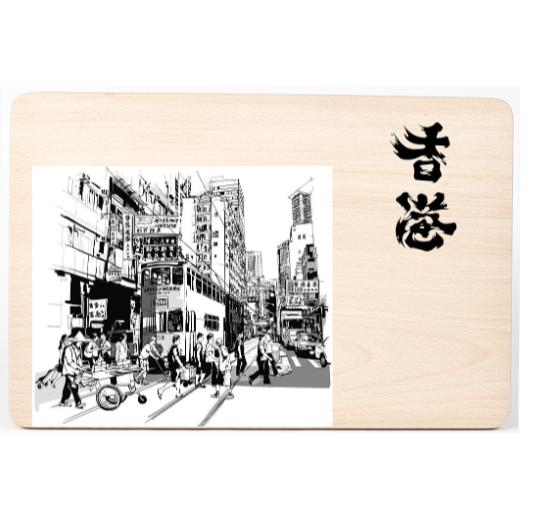 Hong Kong Chopping Board by Heidi