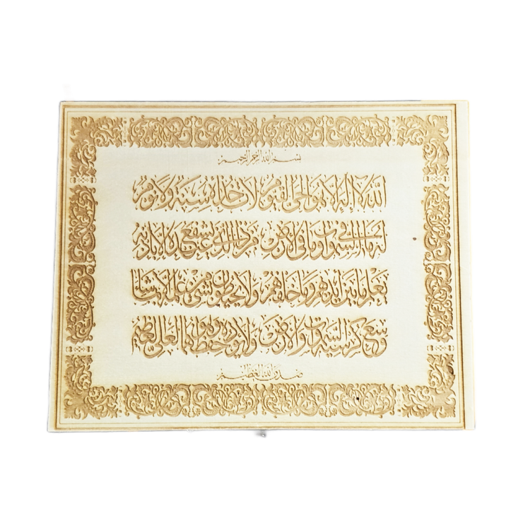 A Prayer In Wood Box