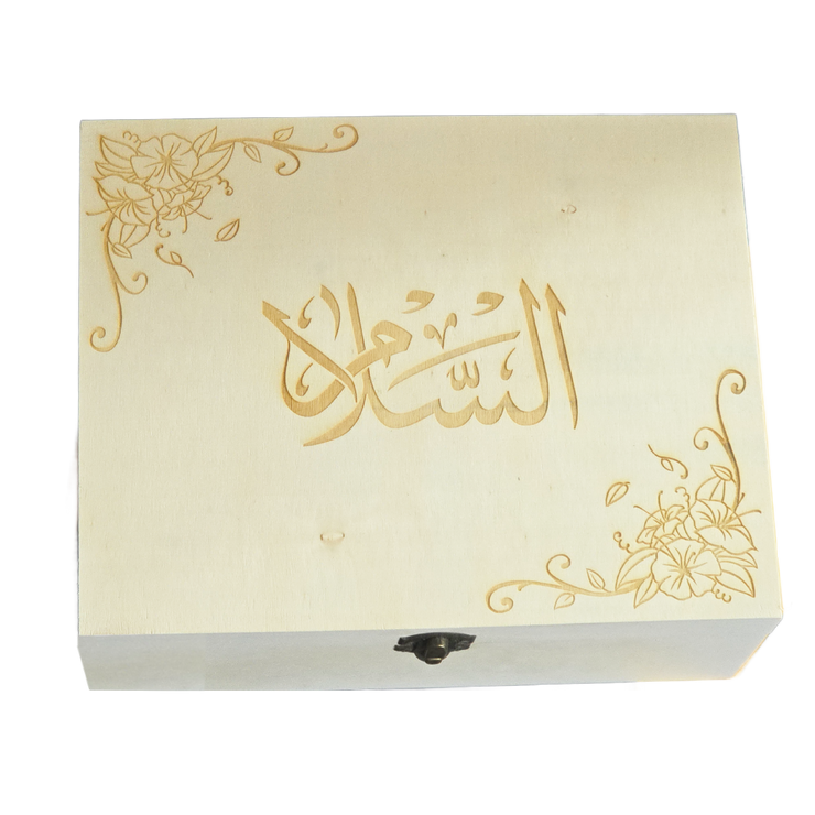 Islamic Art Calligraphy Keep Sake Box