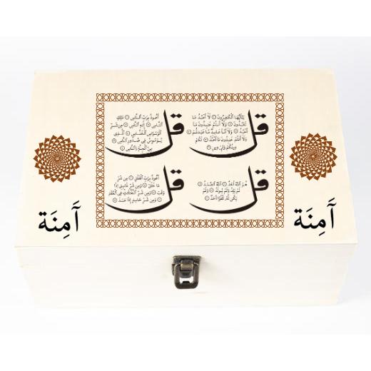 Personalised Wooden Storage Box