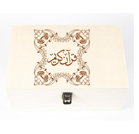 Personalised Wooden Storage Box